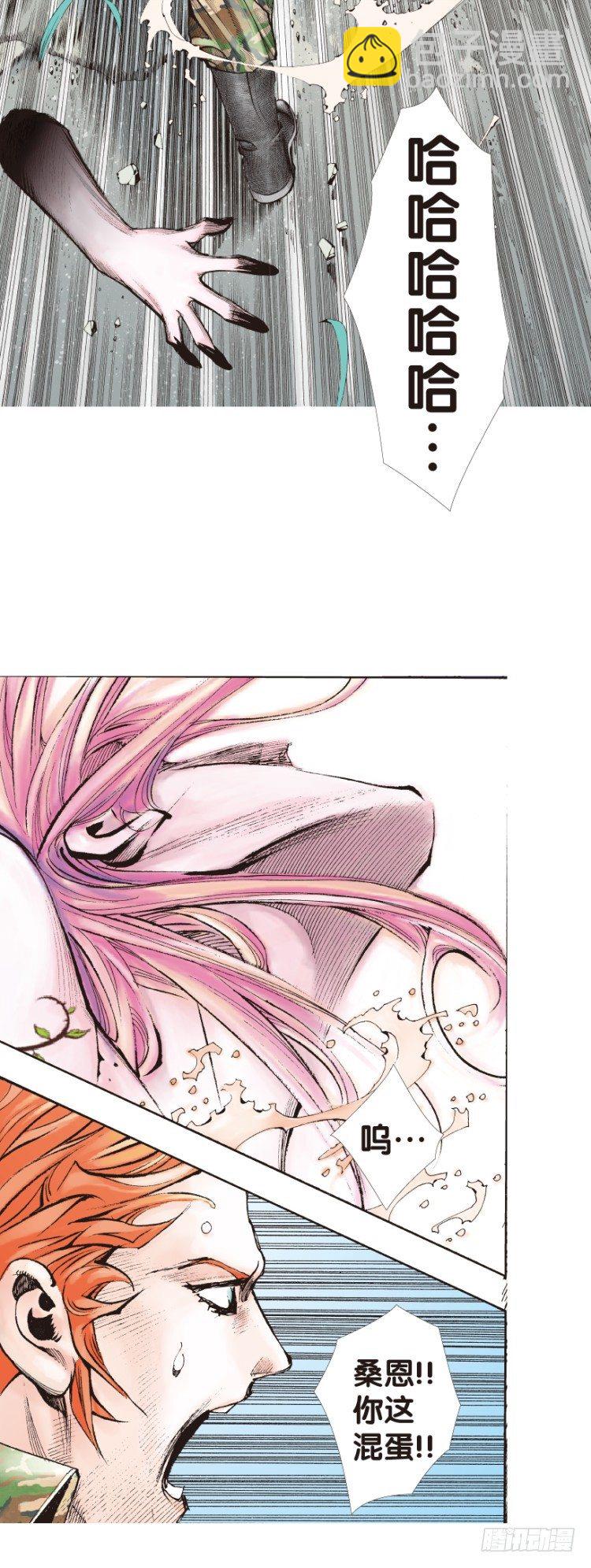 第145话：狂暴现身227