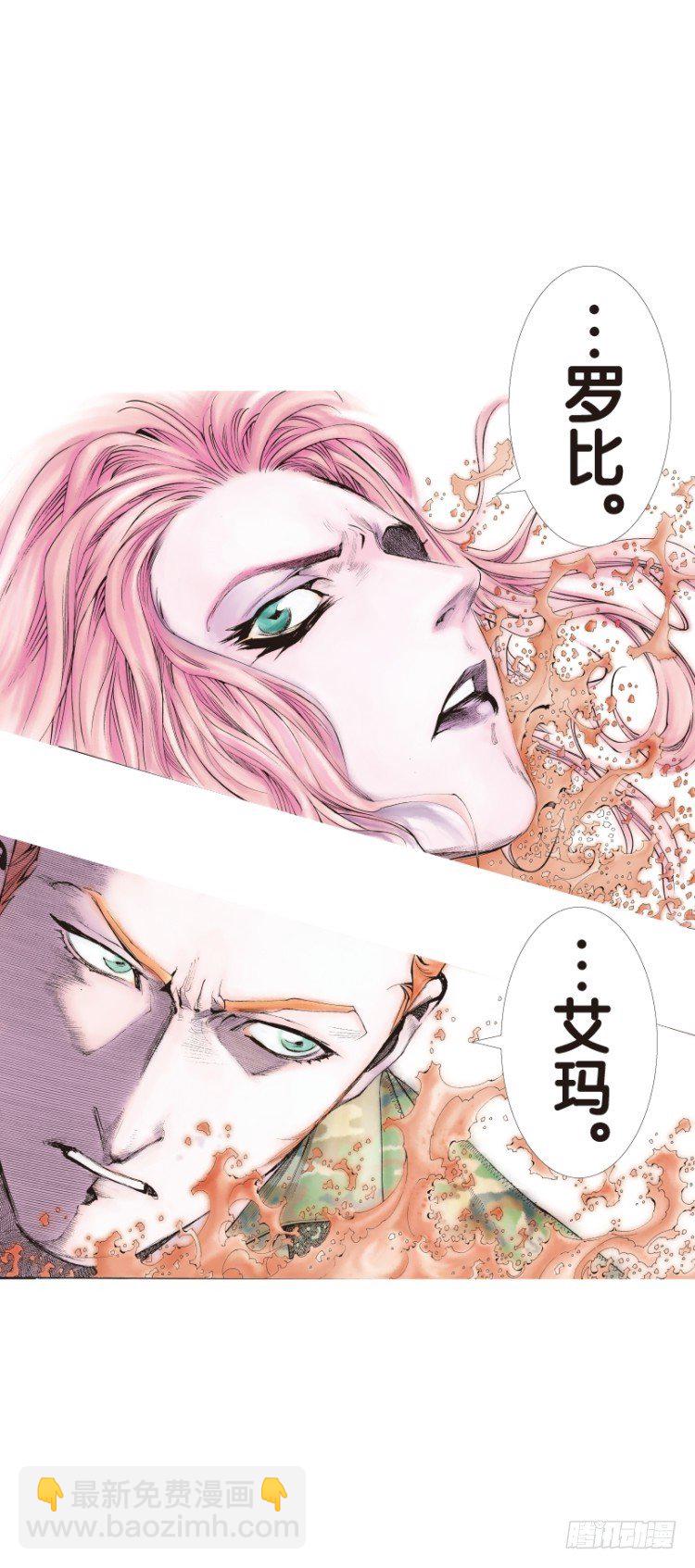 第145话：狂暴现身229