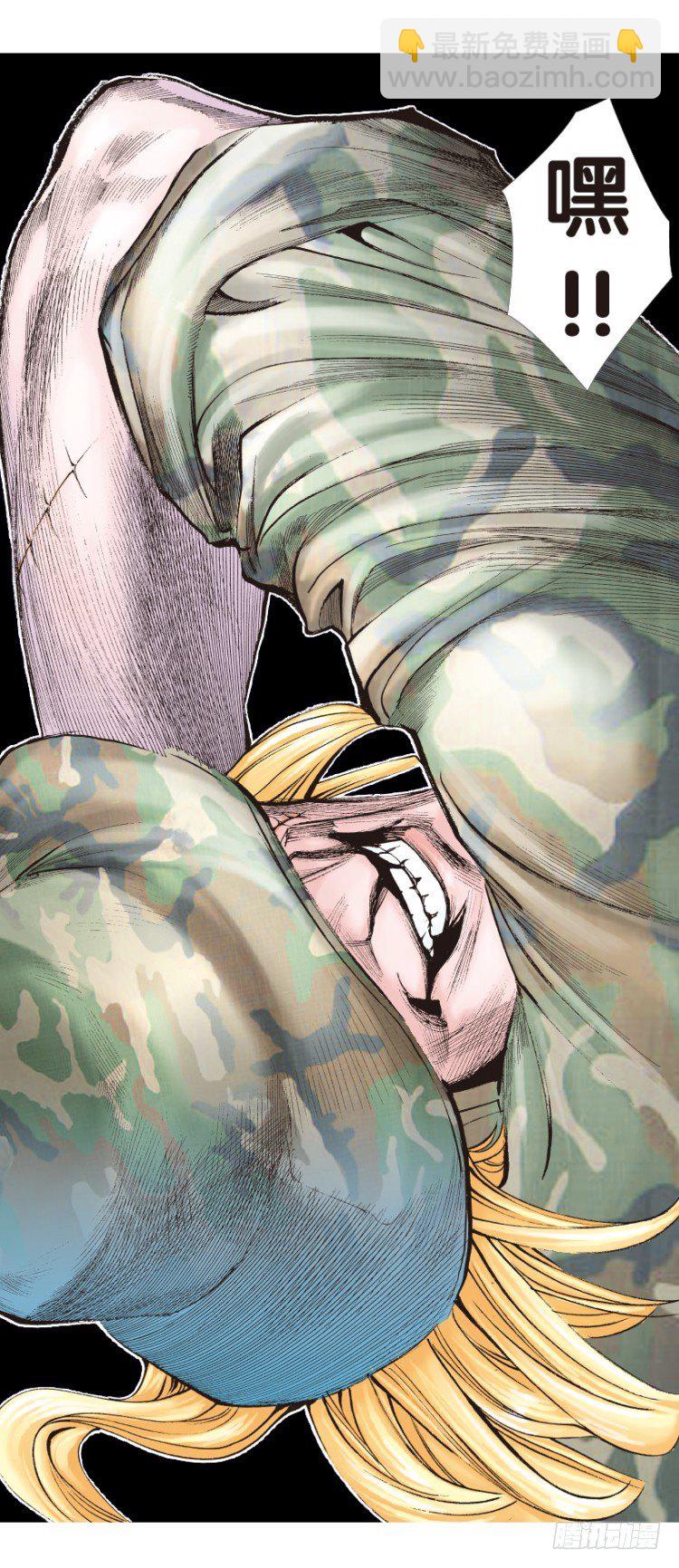 第145话：狂暴现身230
