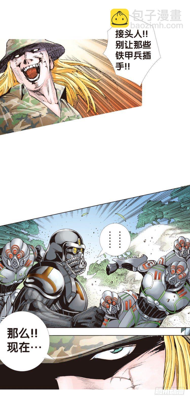 第145话：狂暴现身25