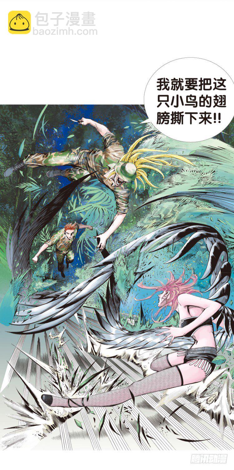 第145话：狂暴现身26
