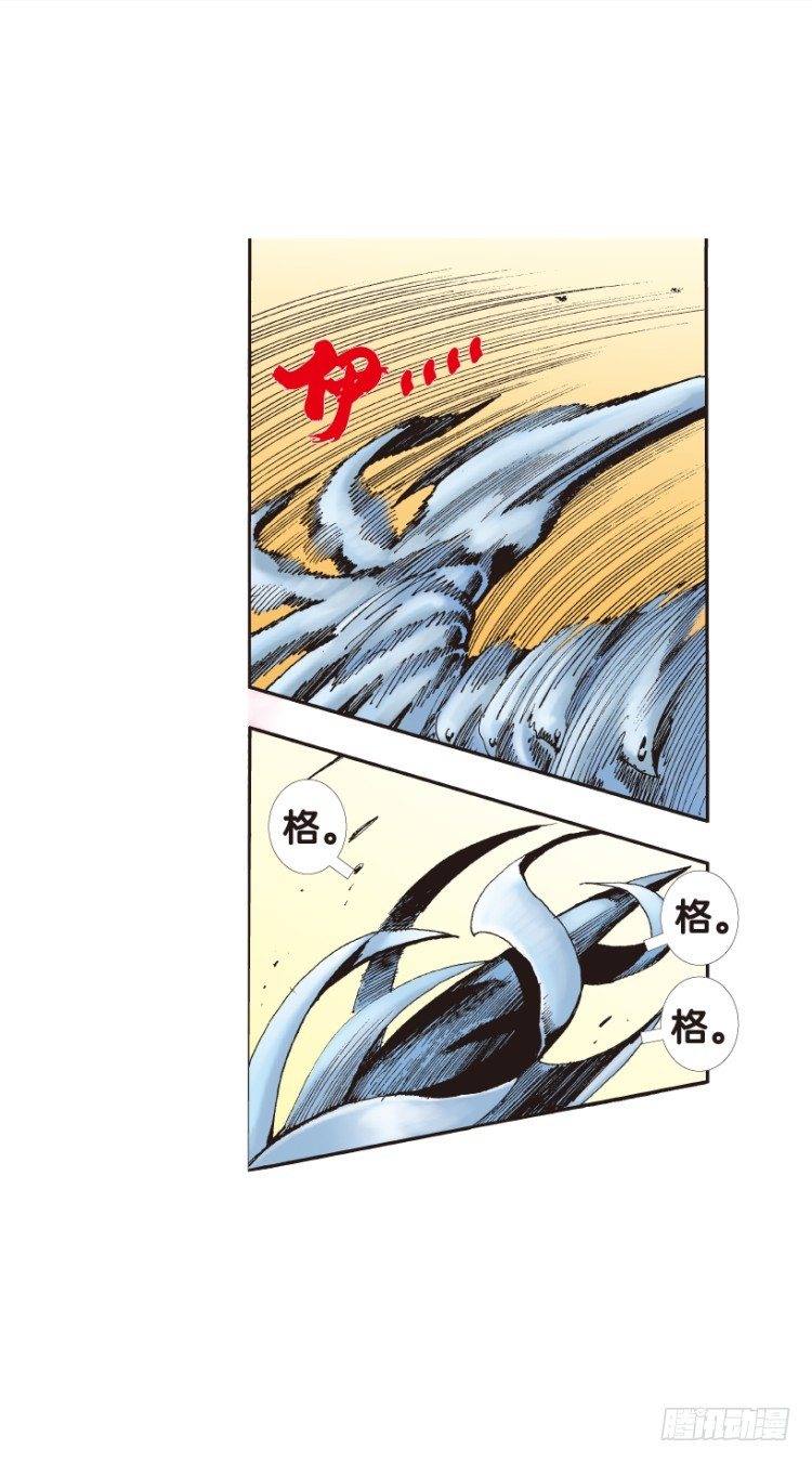 第145话：狂暴现身27
