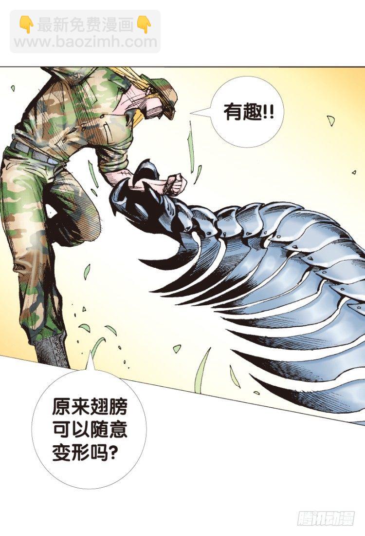 第145话：狂暴现身29