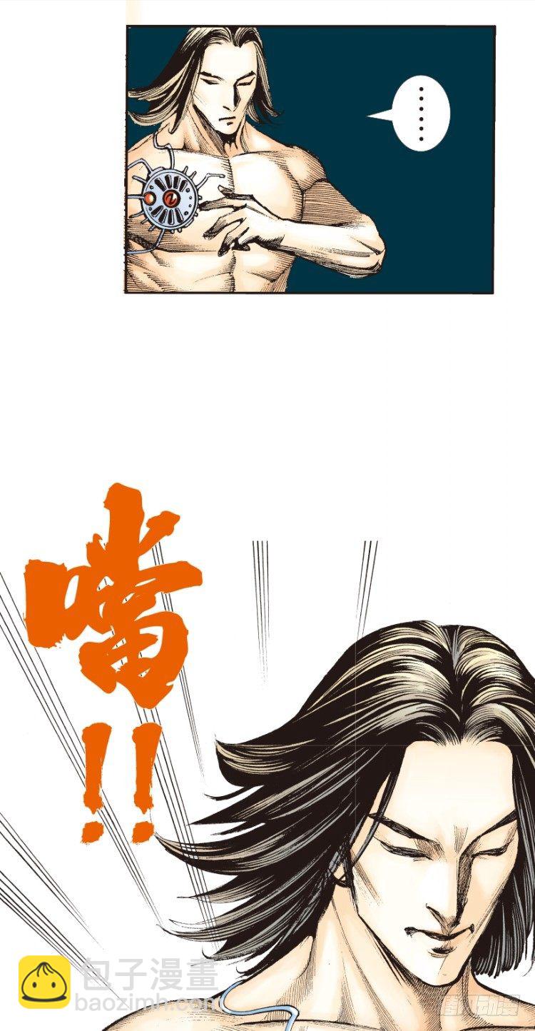 第147话：最大牺牲，最强力量117