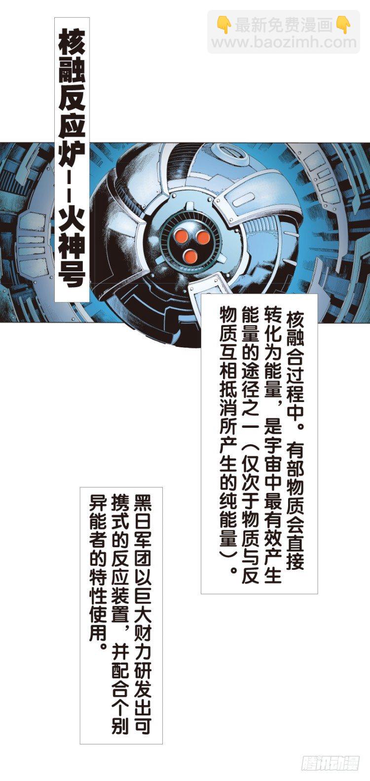 第147话：最大牺牲，最强力量119