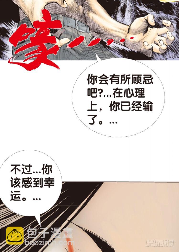 第147话：最大牺牲，最强力量123