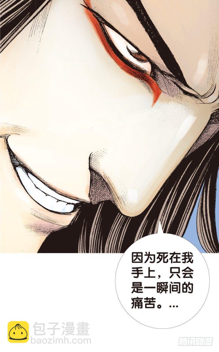 第147话：最大牺牲，最强力量124