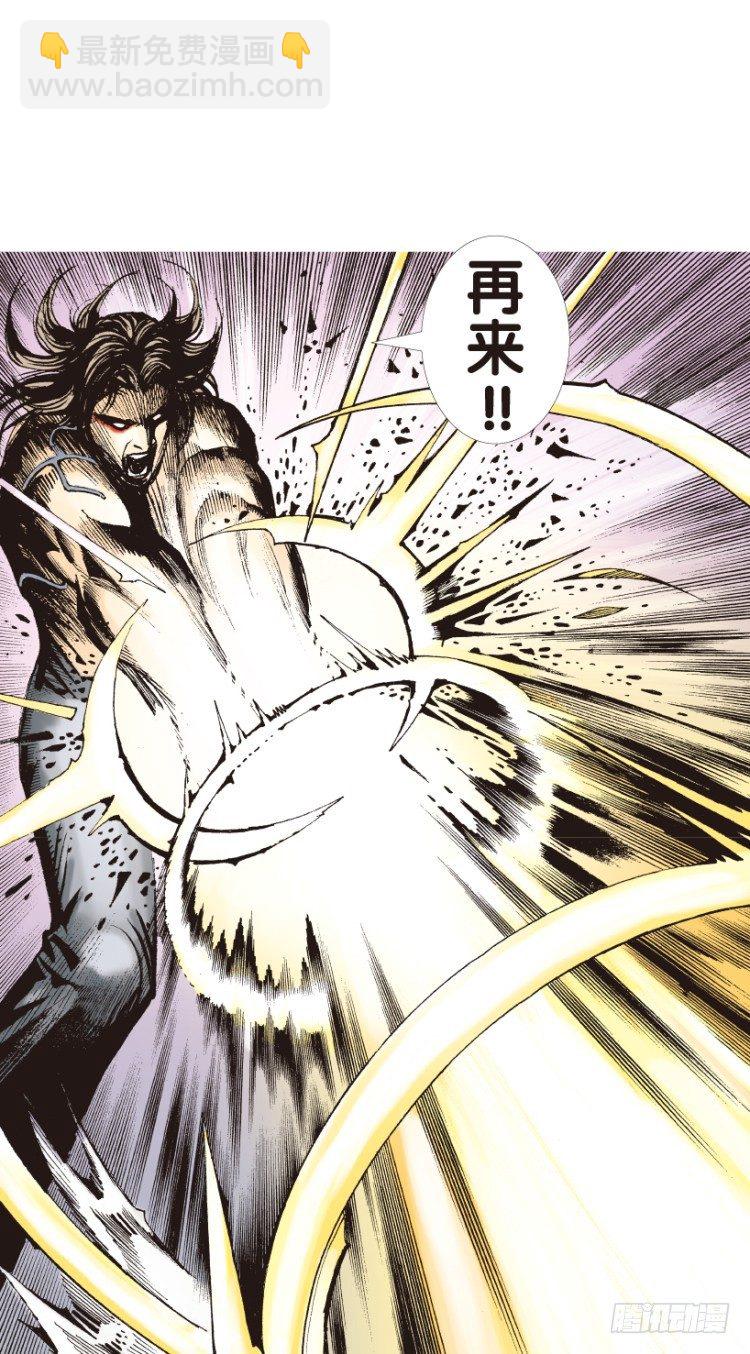 第147话：最大牺牲，最强力量134