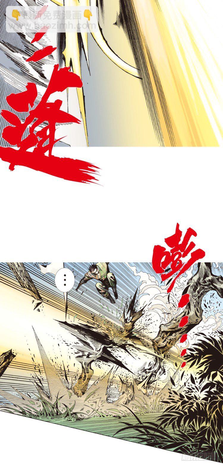 第147话：最大牺牲，最强力量135