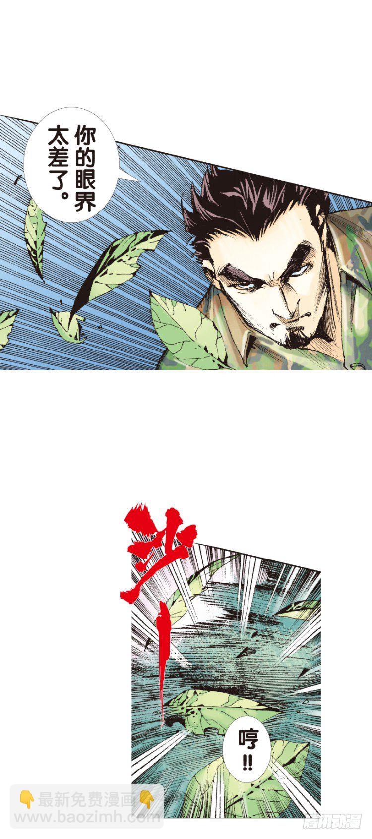 第147话：最大牺牲，最强力量136