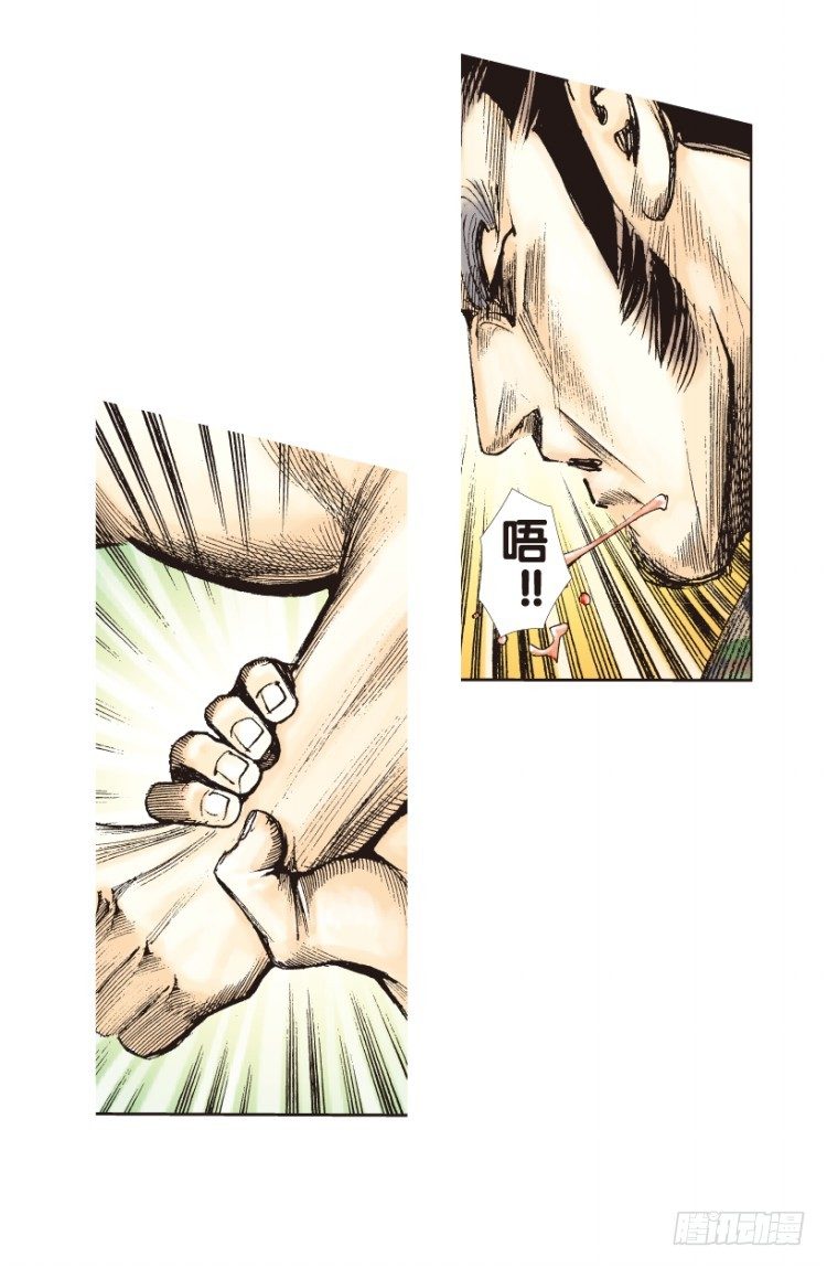 第147话：最大牺牲，最强力量138
