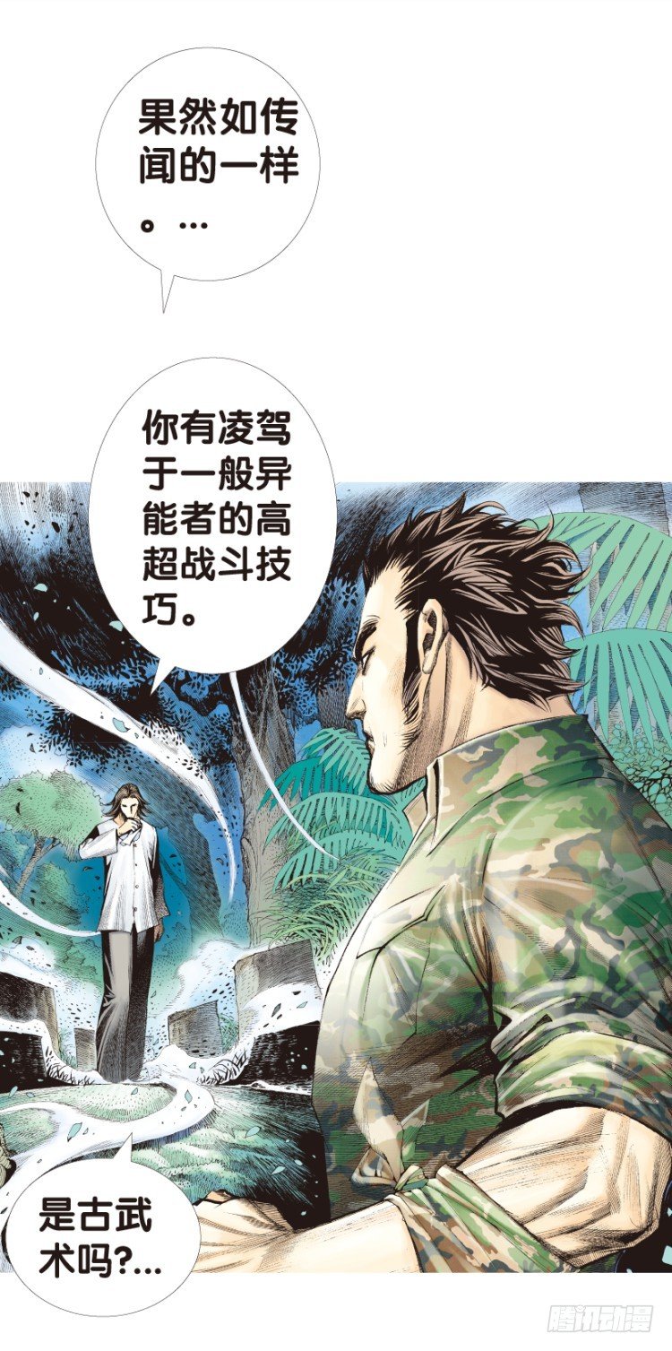 第147话：最大牺牲，最强力量14