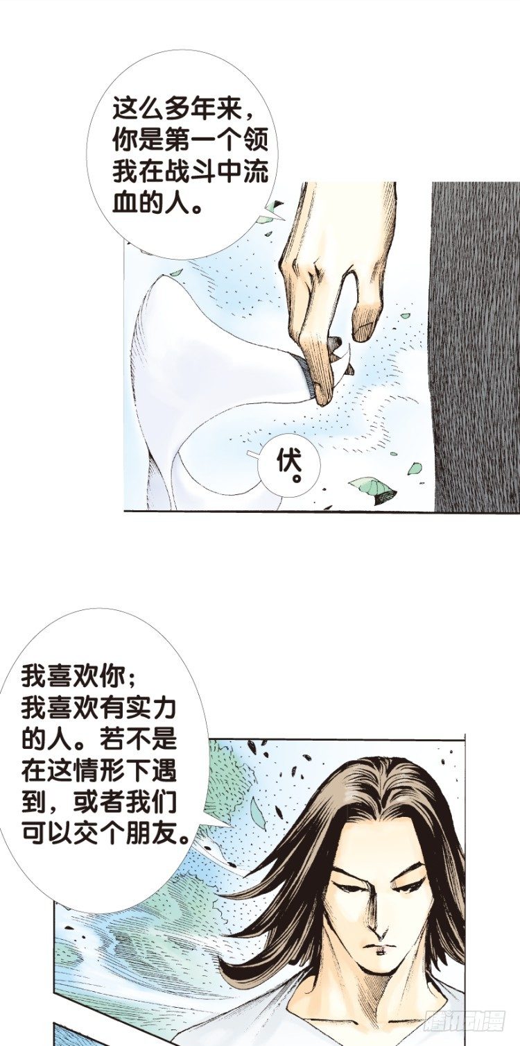 第147话：最大牺牲，最强力量15