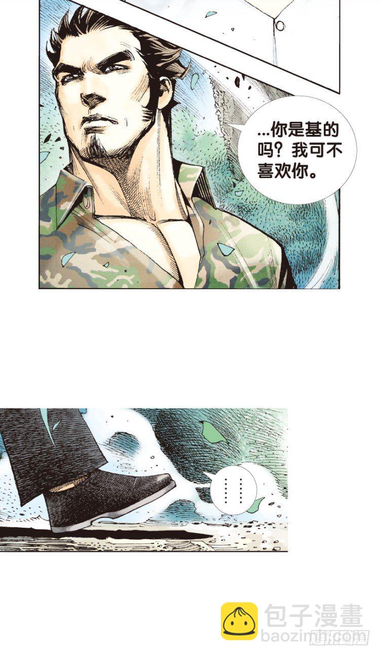 第147话：最大牺牲，最强力量16