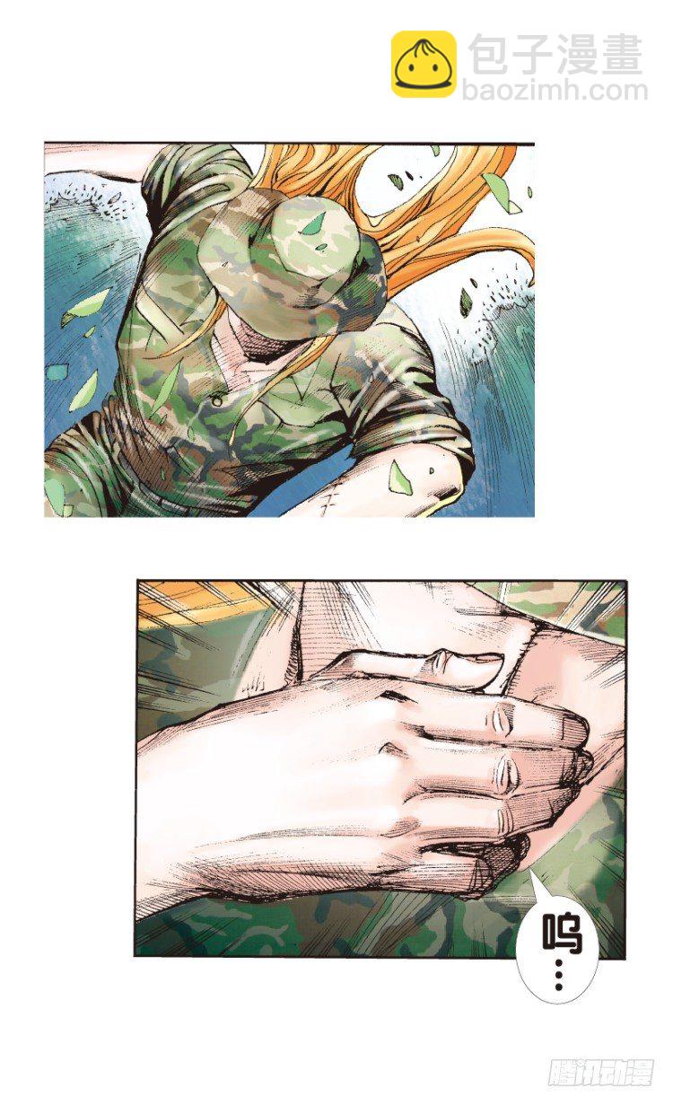 第149话：最大牺牲，最强力量313