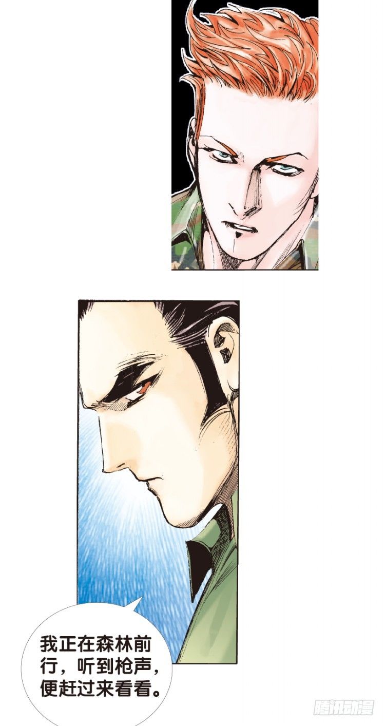第149话：最大牺牲，最强力量316