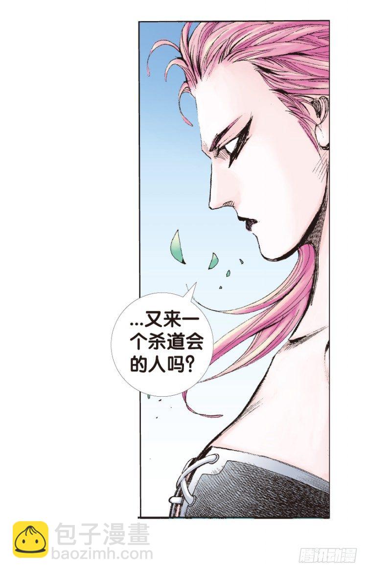 第149话：最大牺牲，最强力量329