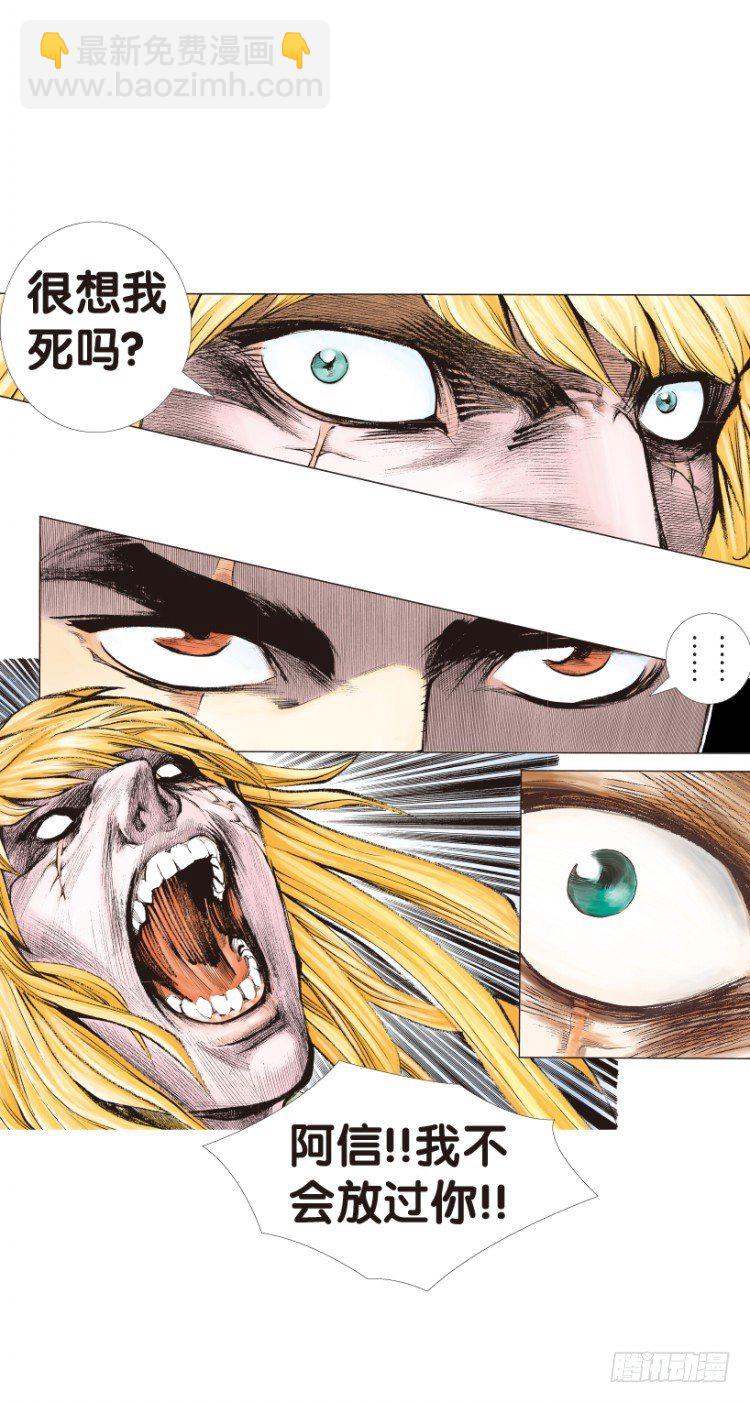 第149话：最大牺牲，最强力量34