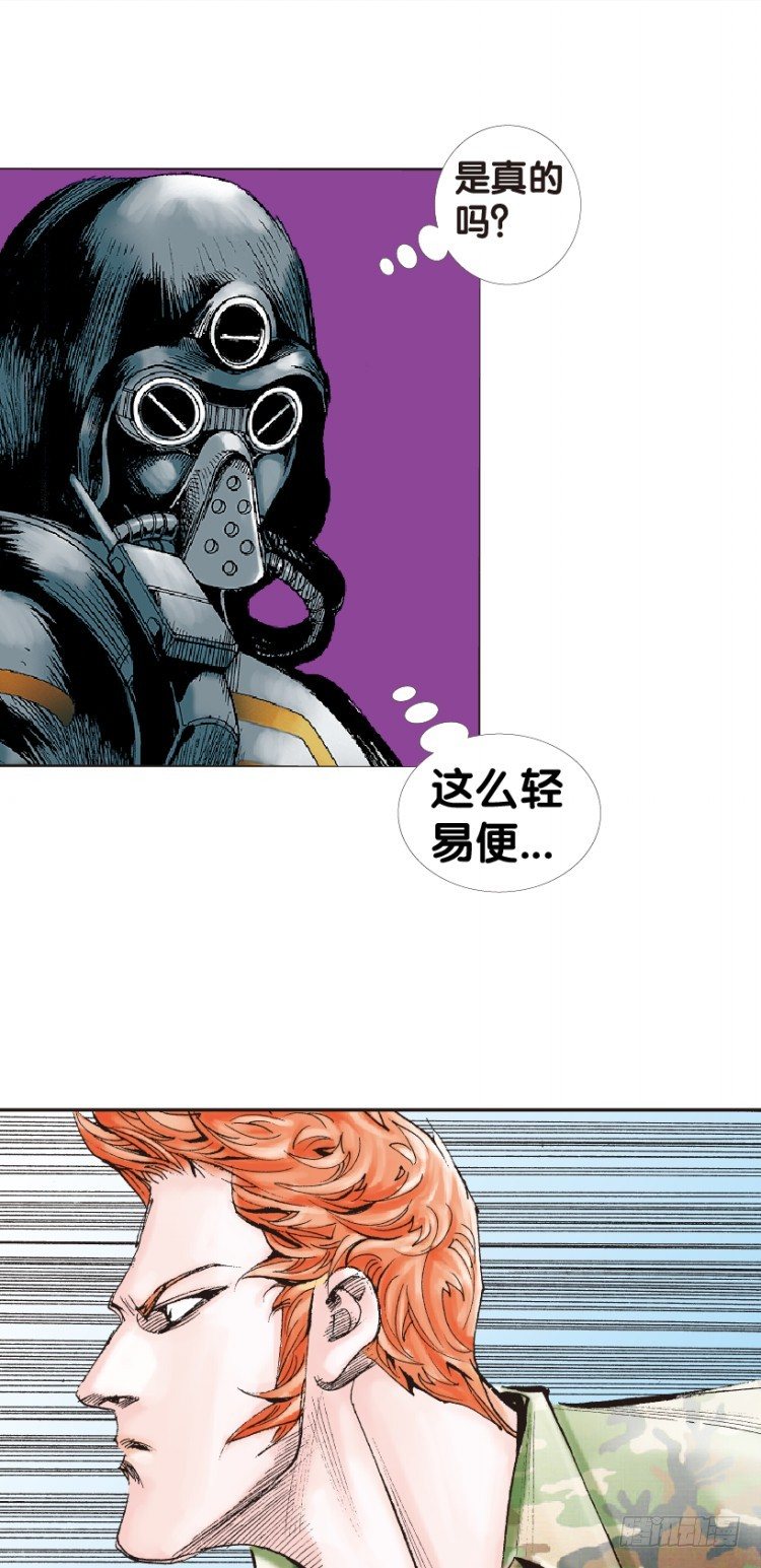 第149话：最大牺牲，最强力量347