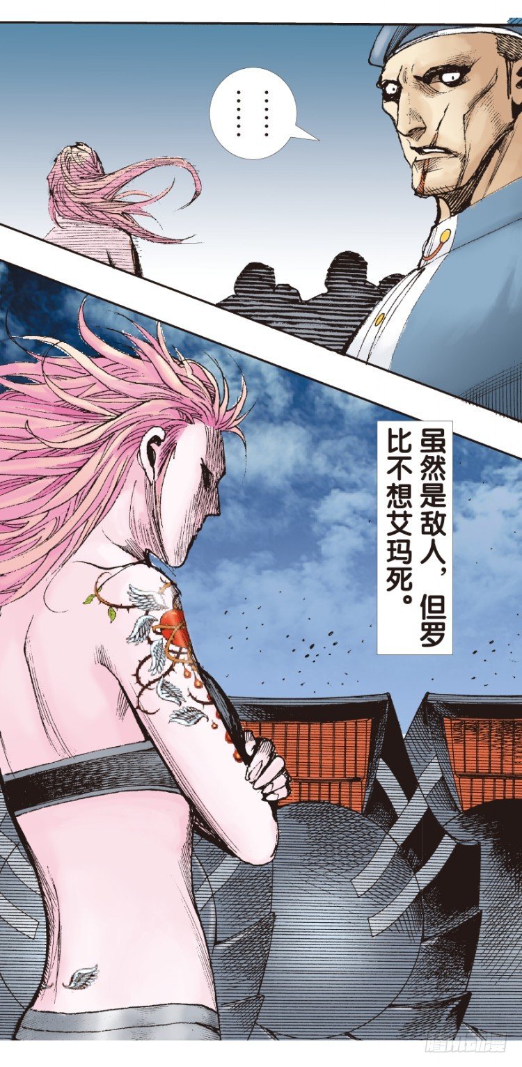 第149话：最大牺牲，最强力量354