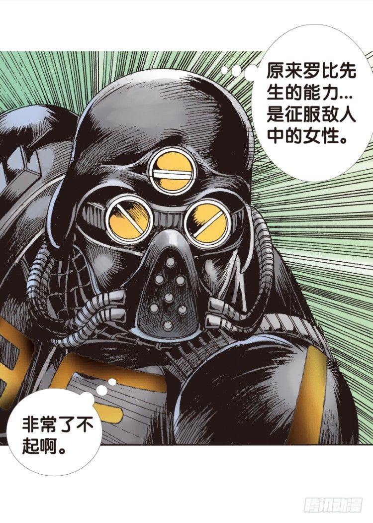 第149话：最大牺牲，最强力量358