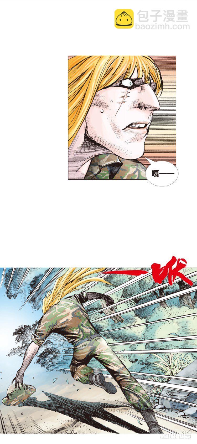 第149话：最大牺牲，最强力量38