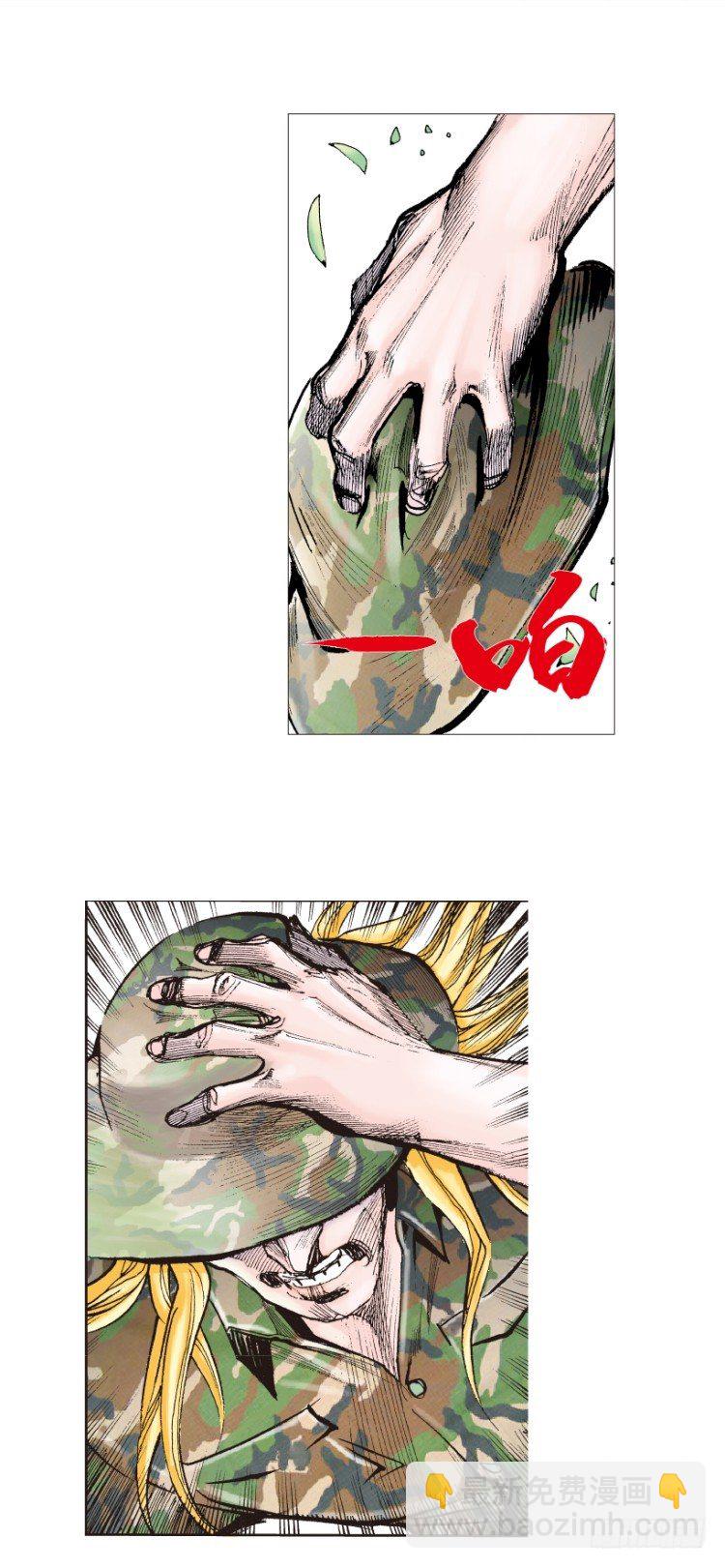 第149话：最大牺牲，最强力量39