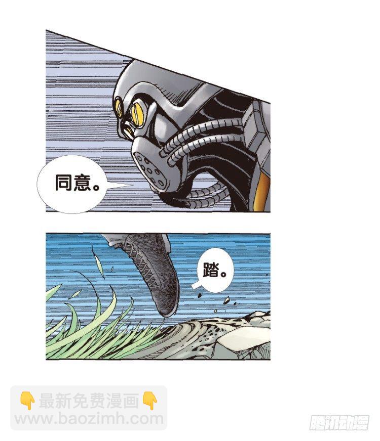 第150话：非洲之鹰112