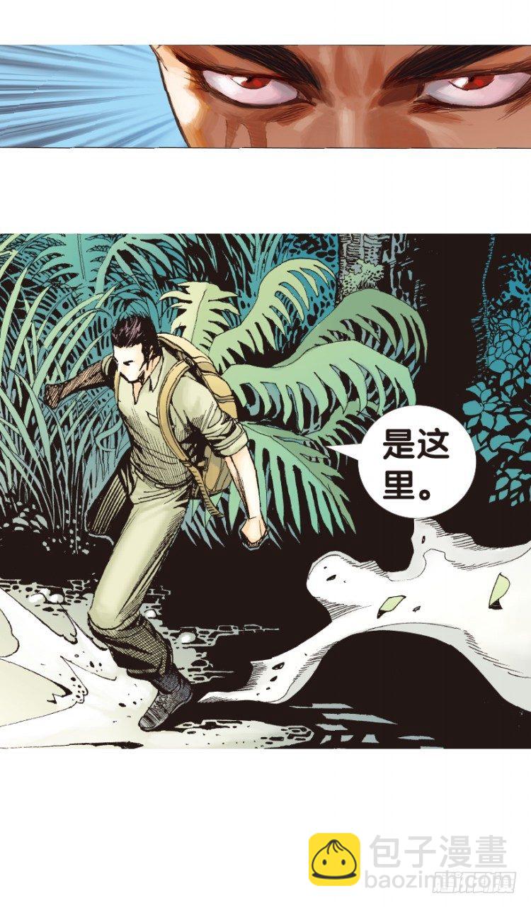 第150话：非洲之鹰114