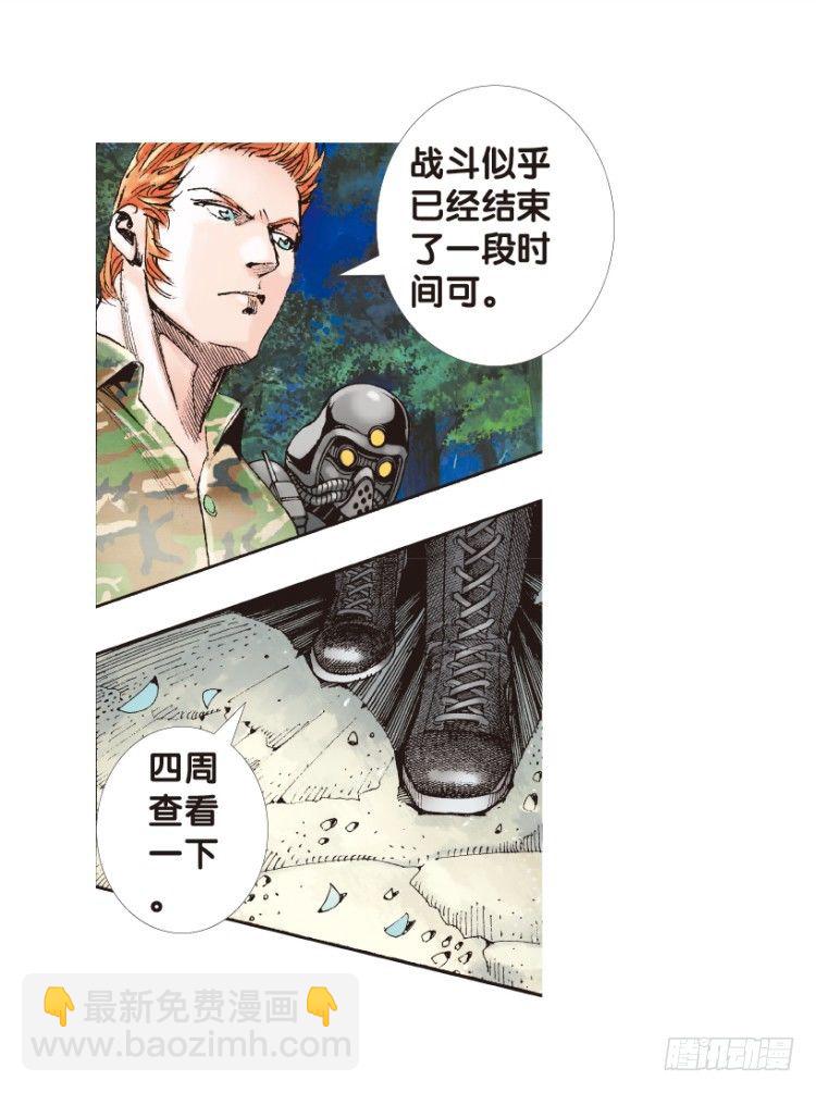 第150话：非洲之鹰121