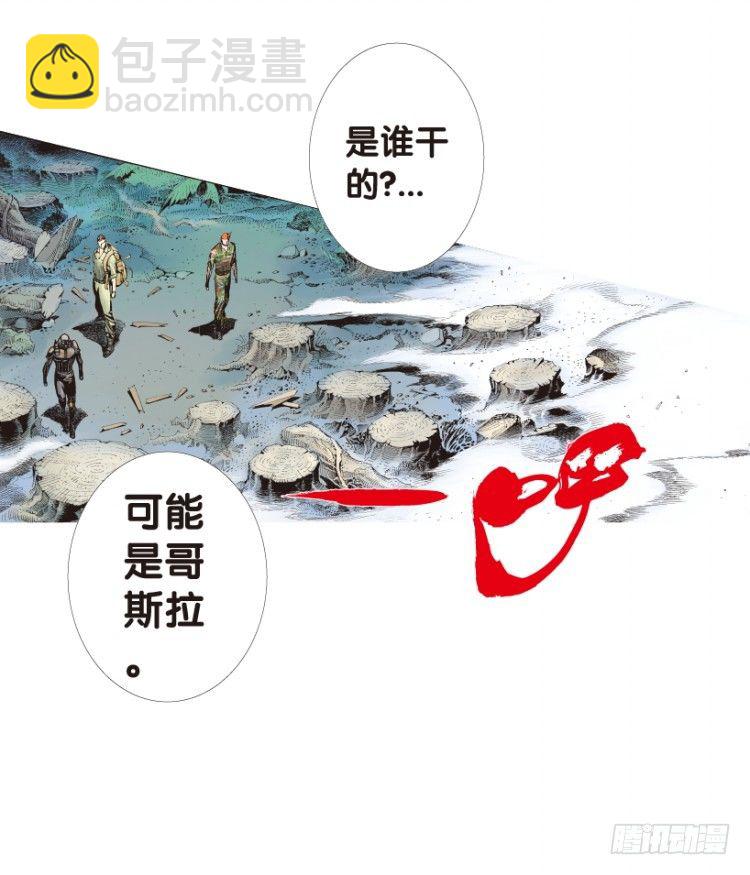 第150话：非洲之鹰122