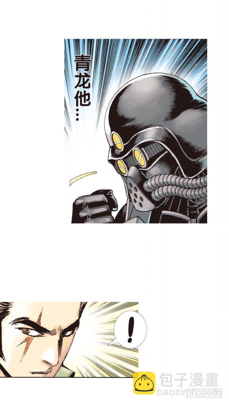 第150话：非洲之鹰125