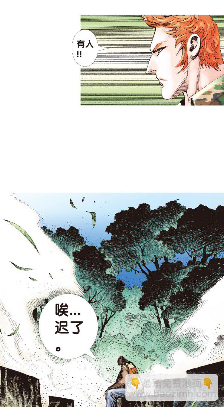 第150话：非洲之鹰126