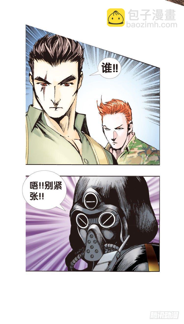 第150话：非洲之鹰130