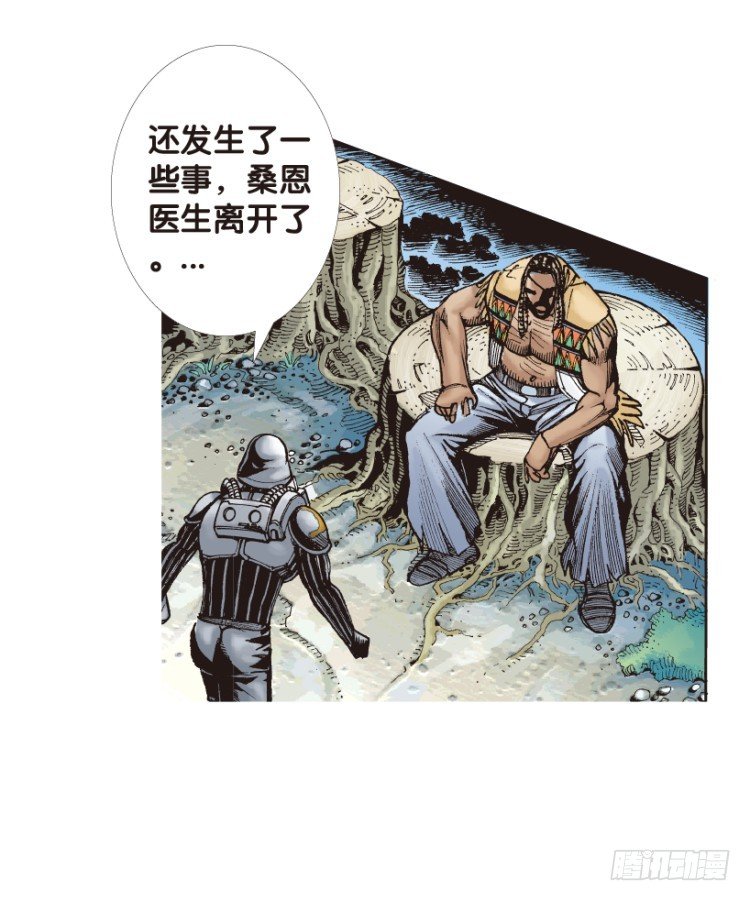 第150话：非洲之鹰134