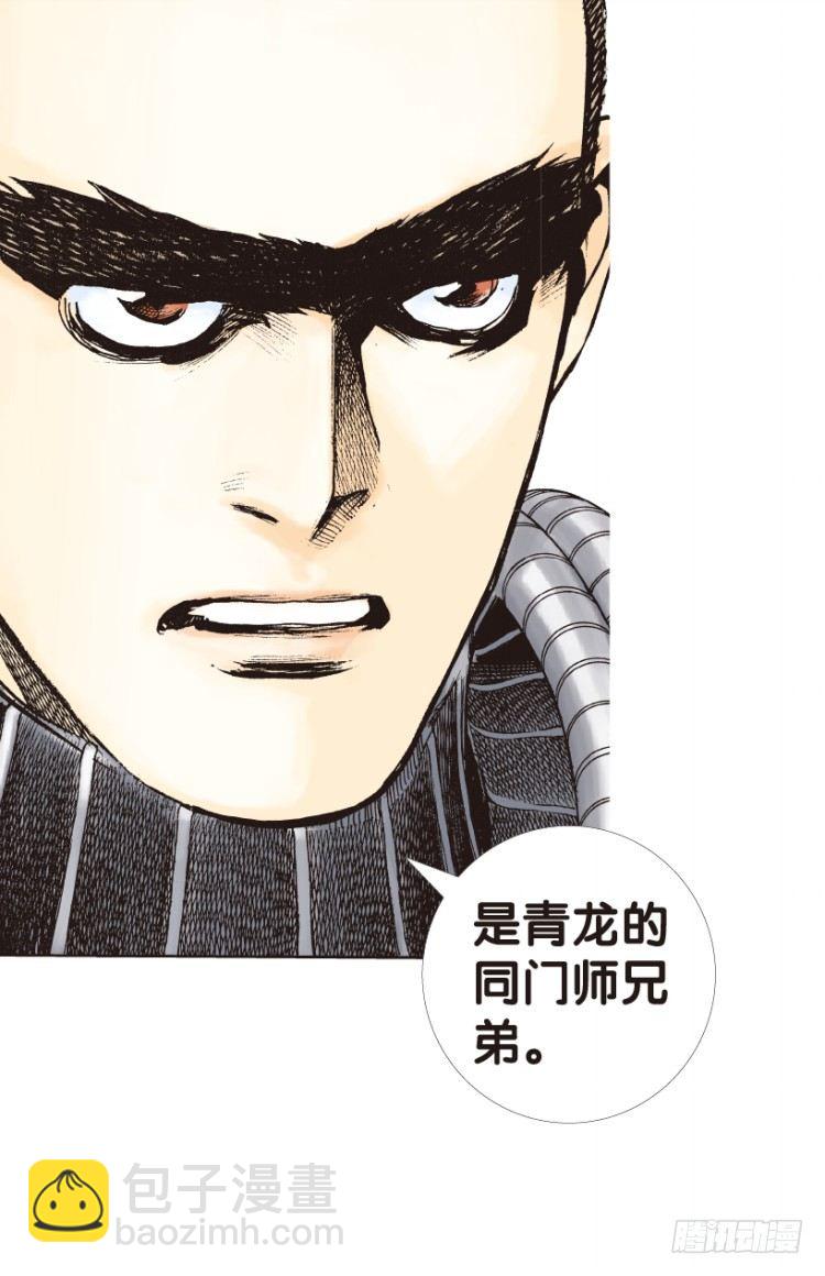 第150话：非洲之鹰139