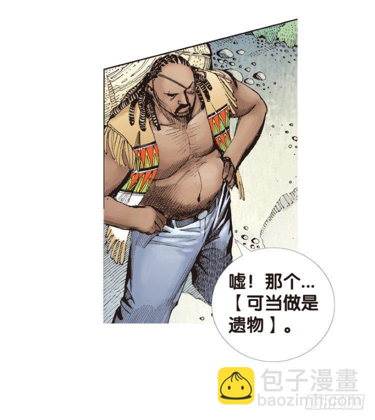 第150话：非洲之鹰146