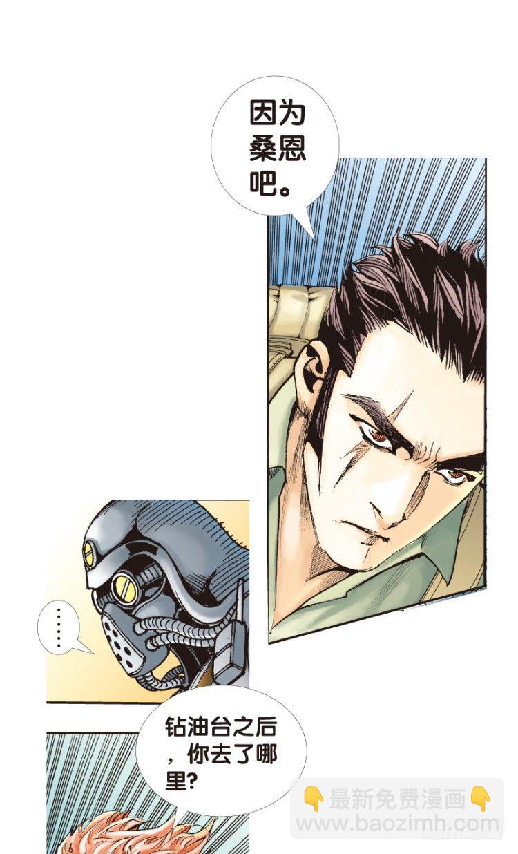 第150话：非洲之鹰17