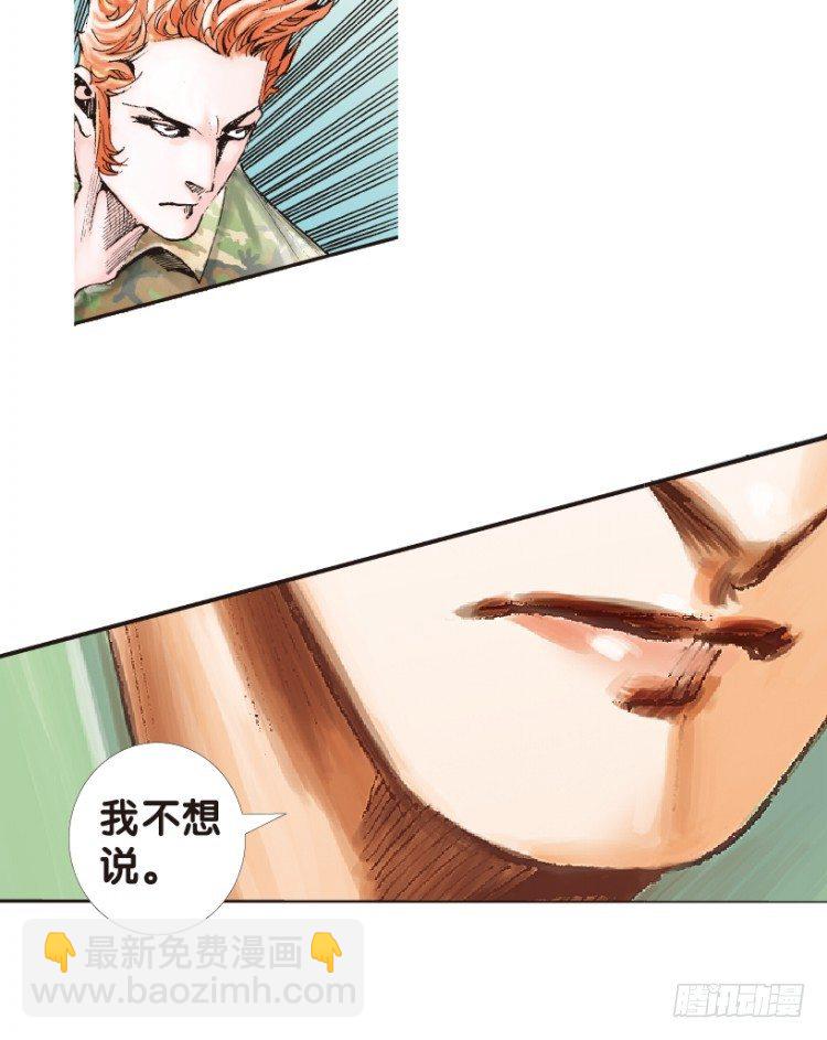 第150话：非洲之鹰18