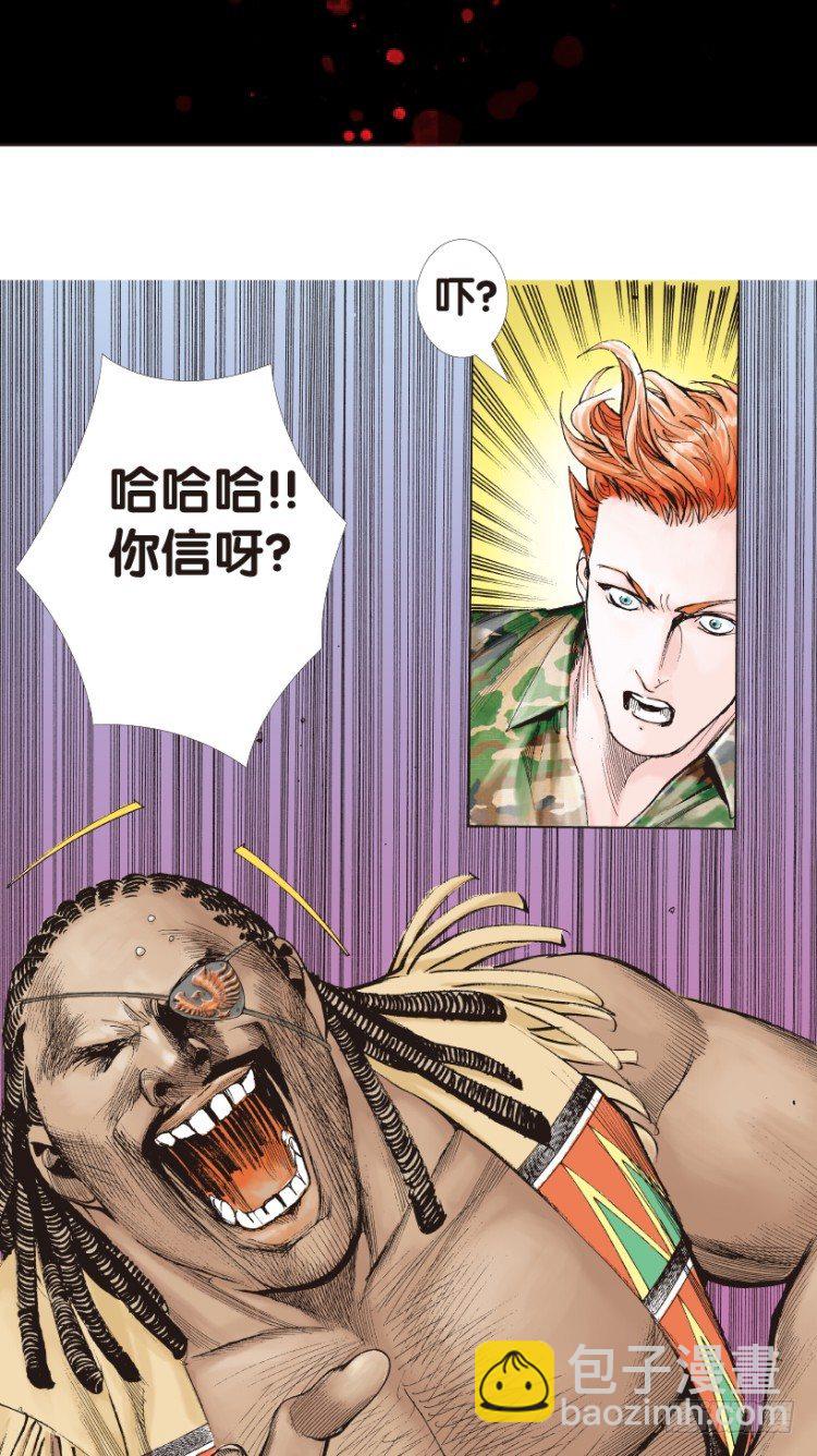 第151话：非洲之鹰21