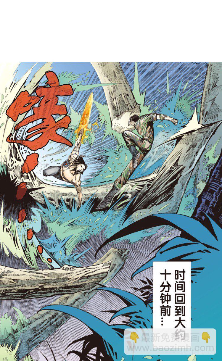 第151话：非洲之鹰213
