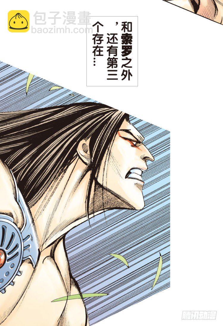 第151话：非洲之鹰216