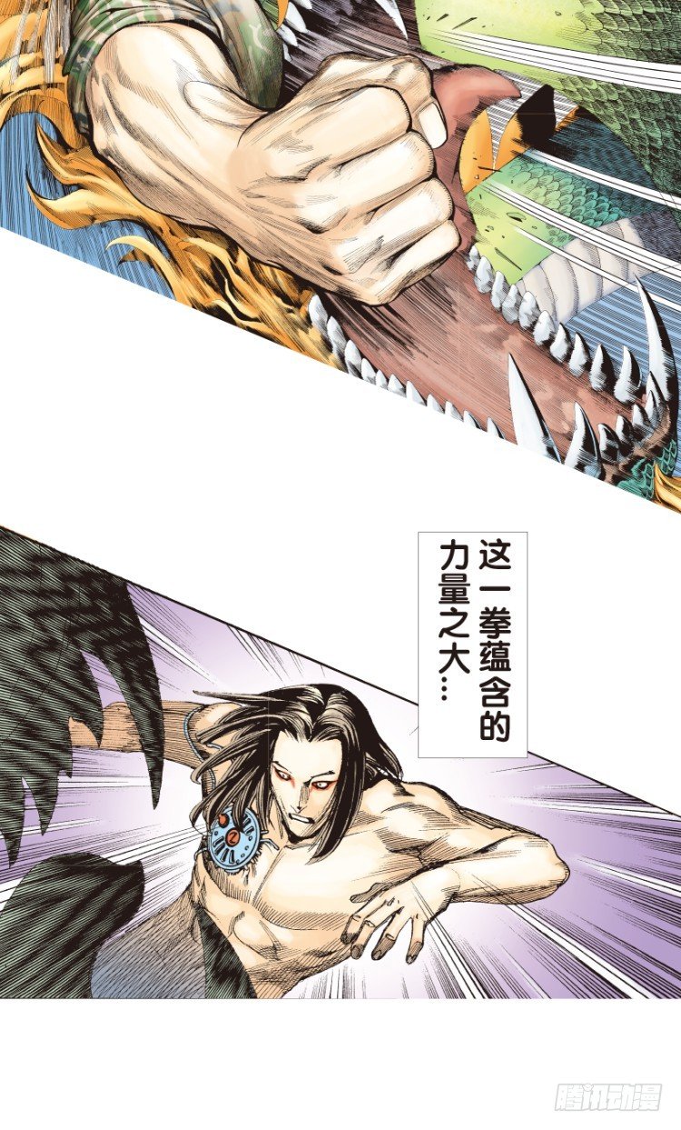 第151话：非洲之鹰219
