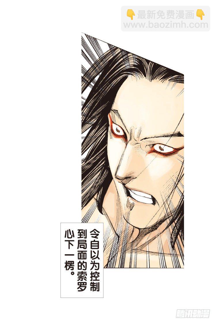第151话：非洲之鹰220