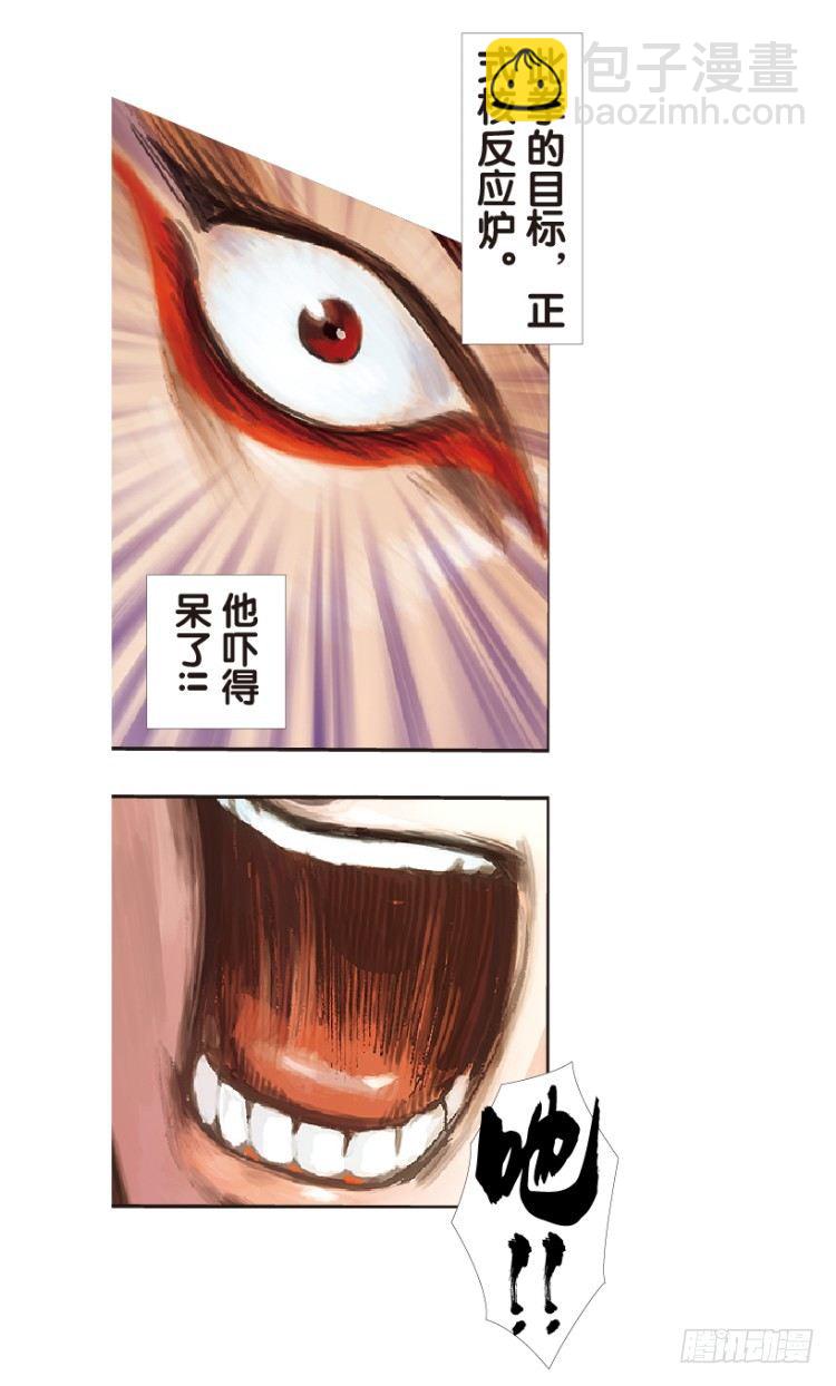 第151话：非洲之鹰221
