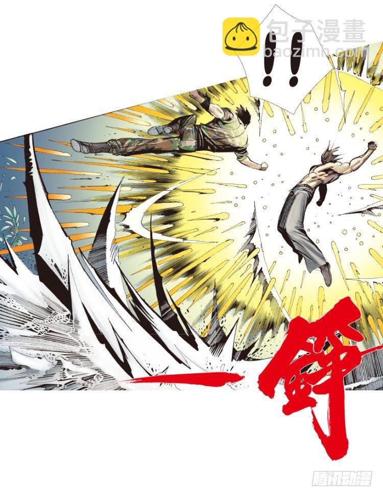 第151话：非洲之鹰224