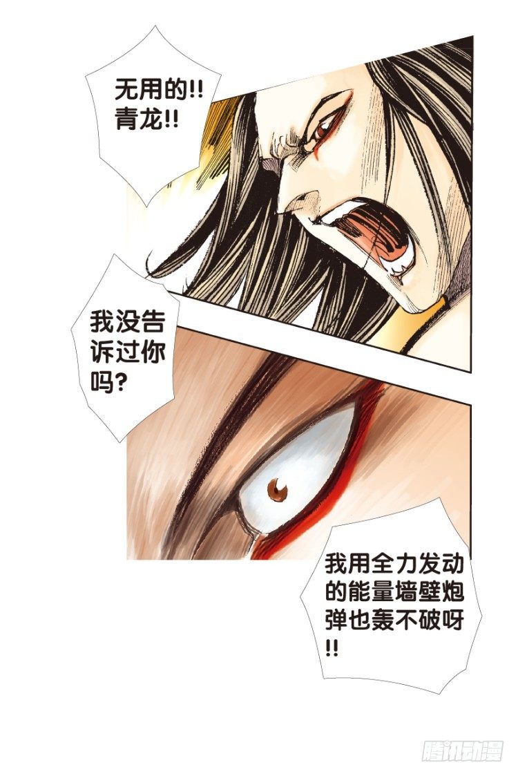 第151话：非洲之鹰225