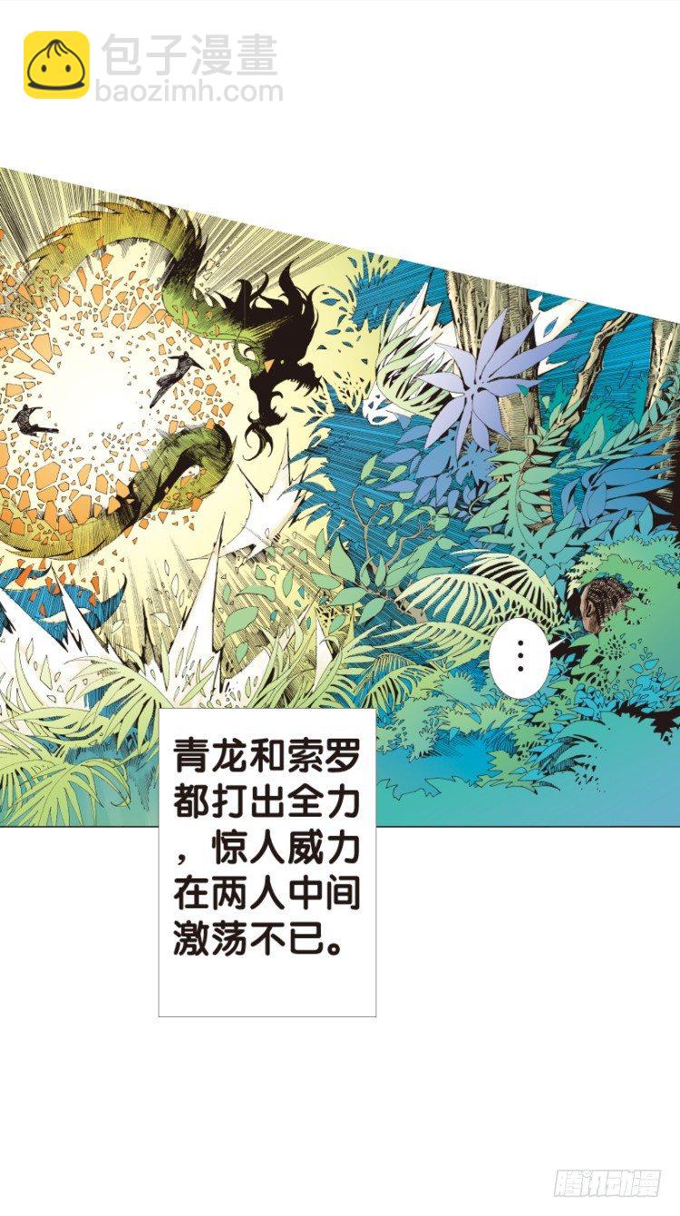第151话：非洲之鹰229