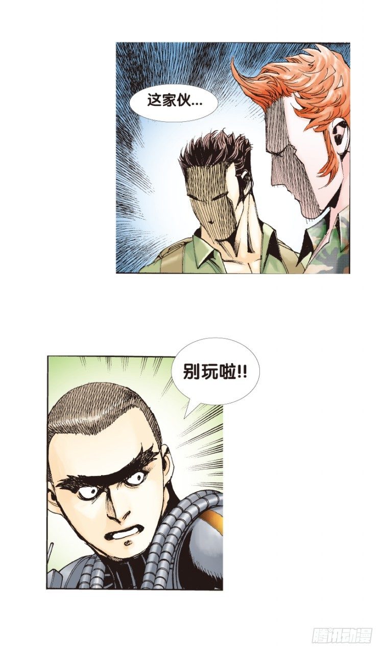 第151话：非洲之鹰23