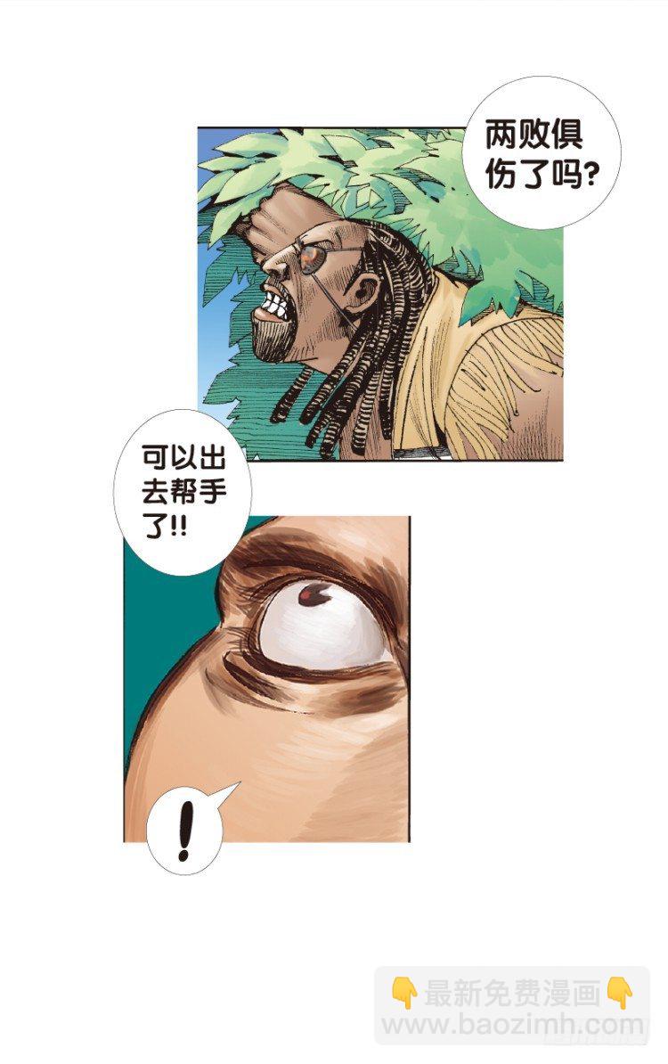 第151话：非洲之鹰233